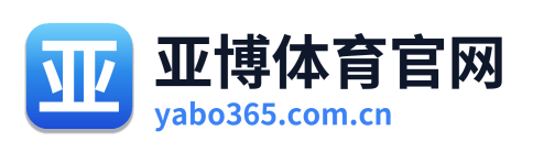 亚博体育官网 Logo